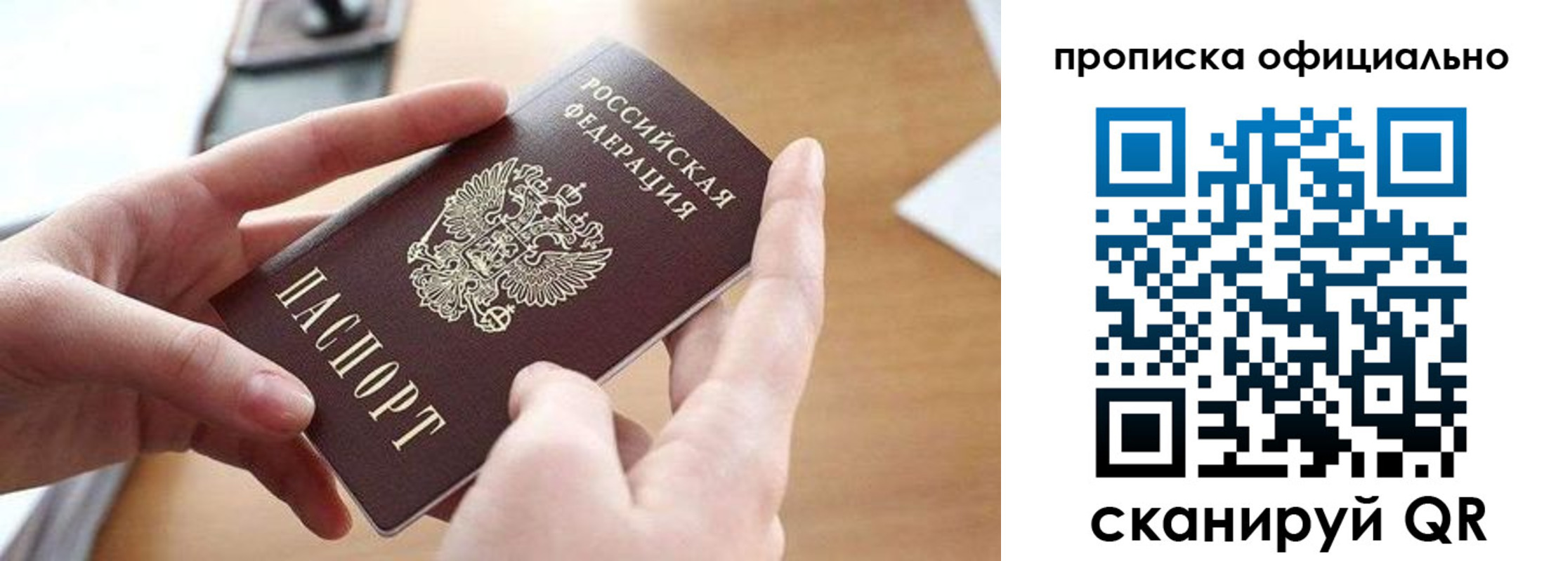 регистрация для школы в Краснодарском крае